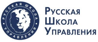 Русская школа управления